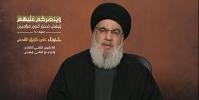  سخنرانی هفته بعد نصرالله درباره مراحل جدید نظامی است