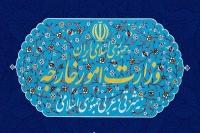گزارش نقض حقوق بشر توسط آمریکا و انگلیس به زودی منتشر می‌شود