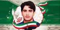  حکم قصاص قاتل شهید «حمیدرضا الداغی» اجرا شد