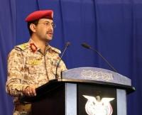  یمن هدف قرار دادن دو کشتی صهیونیستی را تأیید کرد