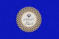 مقام عالی حزب کمونیست چین فردا به وزارت کشور می‌رود