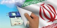 بسته سیاستی دانشگاه‌ها در زمینه انتخابات تدوین شد