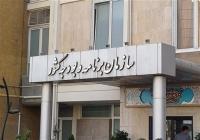  لایحه بودجه ۱۴۰۳ واقع‌گرایانه‌ترین بودجه در سال‌های اخیر است