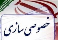  استقلال و پرسپولیس خریدار دارند/ تاریخ عرضه سهام، ‌۲۶ دی است