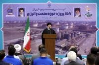 نیروگاه اتمی بزرگ تر از نیروگاه بوشهر در هرمزگان ساخته می شود