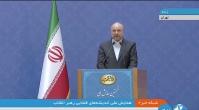 نقش قوه قضاییه در تحقق عدالت کم‌نظیر است