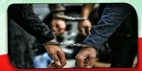  دستگیری2 نفر از عوامل گروهک های تروریستی در سیستان و بلوچستان