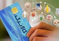  جزئیات طرح فجرانه کالابرگ و افزایش ۲۲۰هزارتومانی یارانه تشویقی