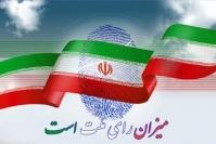 ۴۱ درصد مردم در انتخابات شرکت می‌کنند