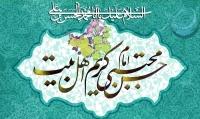 امام حسن(ع)؛ رهبر بیداردلان و پاکبازان
