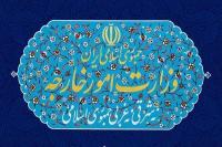ایران ۷ شخص و ۵ نهاد آمریکایی را تحریم کرد