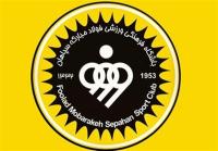  شکایت سپاهان از مدیرعامل و معاون باشگاه پرسپولیس