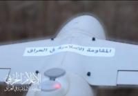  حمله پهپادی مقاومت عراق به پایگاه نظامی اسرائیل در ایلات