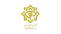  وزارت اطلاعات رفتار نامزدها و حامیان آن‌ها را رصد می‌کند