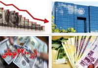  حذف ارز ترجیحی فعلا امکانپذیر نیست