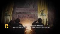  حزب‌الله می‌تواند حیفا را با خاک یکسان کند