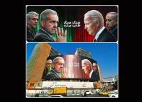 جنگ بلدها مقابل جنگ طلب‌ها!