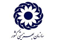  مستمری مددجویان کمیته امداد و بهزیستی ۴۰درصد افزایش می‌یابد