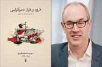 قرائت استاساویج ازظهور و سقوط «دموکراسی» در جهان