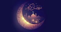 ماه رمضان و ویژگی‌های پرشمار آن