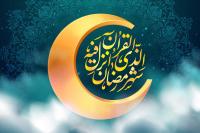 دعا؛ نیایش و اهمیت آن درماه مبارك رمضان