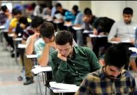  نوبت اول کنکور ۱۴۰۴ برگزار شد