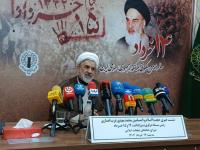 رهبر انقلاب، سخنران مراسم روز سالگرد ارتحال امام خمینی(ره)