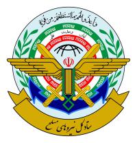 آماده مقابله با هرگونه شرارت و خطای راهبردی دشمنان هستیم