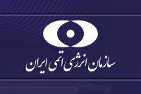ارزیابی‌های آژانس باید بر اساس منابع تأیید شده و معتبر باشد