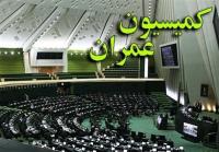  تصویب لایحه جامع سوخت و مدیریت حمل و نقل در کمیسیون عمران