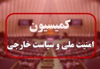  جلسه اضطراری نظارتی کمیسیون امنیت ملی مجلس با وزیر امورخارجه