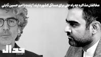 گفتگوی زنده با امیرحسین ثابتی | اقتصاد ایران در چنبره الیگارشی، سیاست خارجی در بن‌بست+فیلم