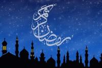 ماه مبارک رمضان، ماه اخلاق، عدالت و مسئولیت‌پذیری