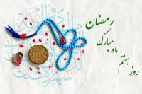 طرحی برای احیای «انسانِ مسئول» و جامعه‌ بیدار