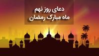 رحمت، عقلانیت و رضایت؛ هندسه‌ای معرفتی و تمدنی