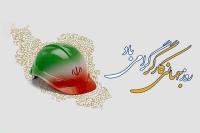 جستاری در زیست‌ جهانِ طبقه کارگر؛ از شکوهِ خلقت تا محاقِ استثمار