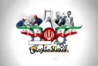 تبیین و تشریح چارچوب اجرایی طرح مقاومت اقتصادی