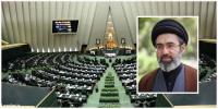 مجلس دوازدهم در آیینه پیام ۷ خرداد ۱۴۰۵ رهبرمعظم انقلاب