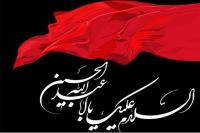 محرم؛ مکتبی برای زیستن، ایستادن و مسئولیت پذیری