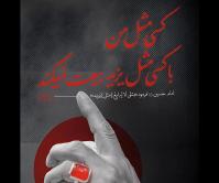 درس‌هایی از جنگ کره برای ایران
