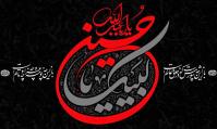 شب چهارم محرم؛ تقابل اقلیت حق با اکثریت گمراه