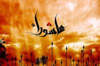 امام حسین (ع) آیینه تمام نمای کمال انسانی
