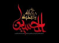 بازخوانی عاشورا با زبان امروز؛ عاشورا و نبردِ محاسبات