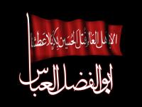 شب نهم محرم؛ رازِ سترگ وجود حضرت عباس(ع) آن سری که در کربلا با بِنَفسی اَنت آشکار شد