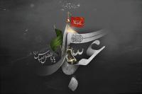 حضرت عباس بن علی(ع) در سمت درست تاریخ