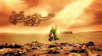 تأملی در نسبت انسانِ معاصر با کربلا و عاشورای حسینی