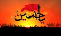 از خاکستر رنج تا شکوه ابدیت
