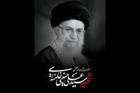بررسی 37 سال رهبری امام و قائد شهیدمان حضرت آیت‌الله سیدعلی خامنه‌ای؛ دستاوردها، چالش‌ها و افق پیش‌رو