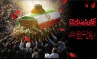 تشییع باشکوه پیکر امام شهید؛ آیین وداع یا بازآفرینی سرمایه ملی؟