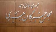 خبرگان از چه نگرانند؟
